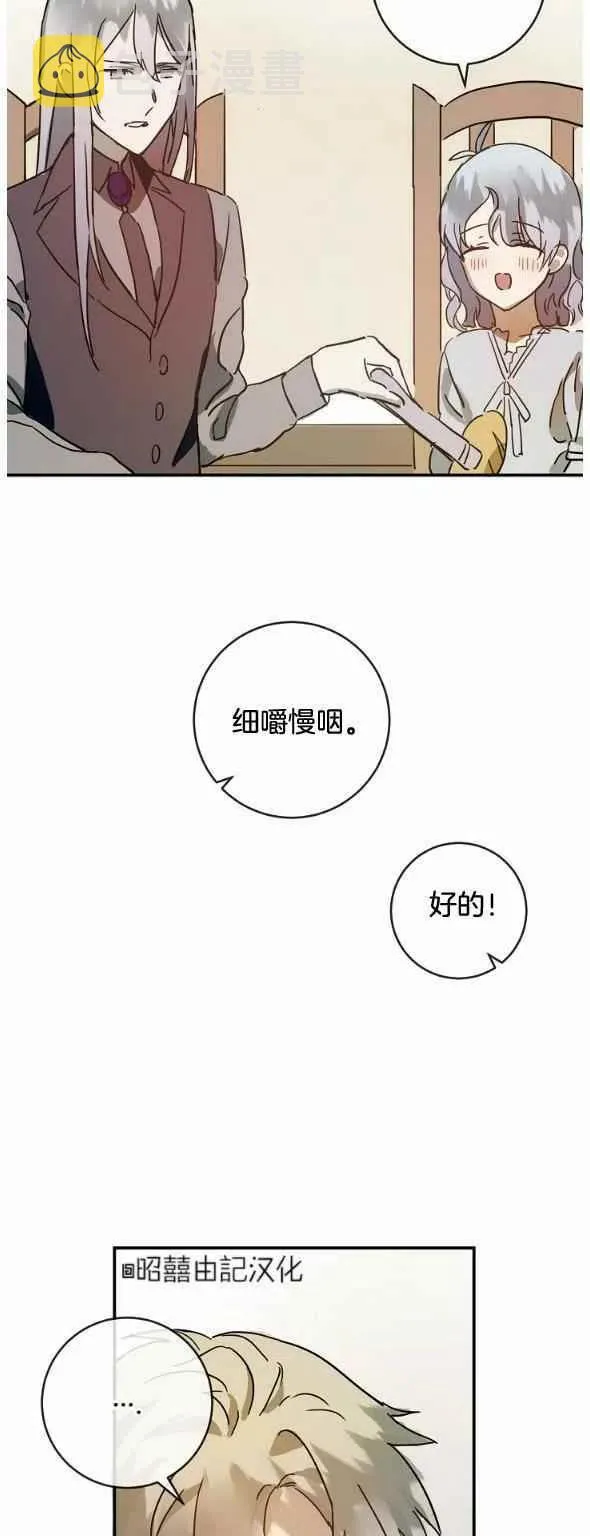 第28话 第22页