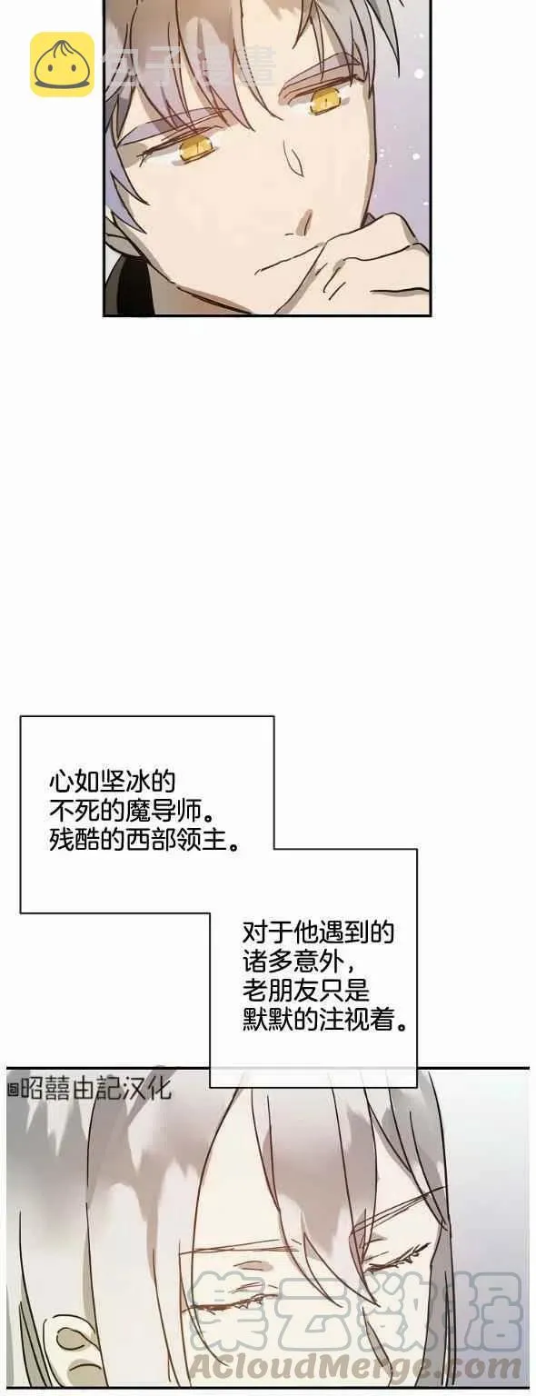 第28话 第23页