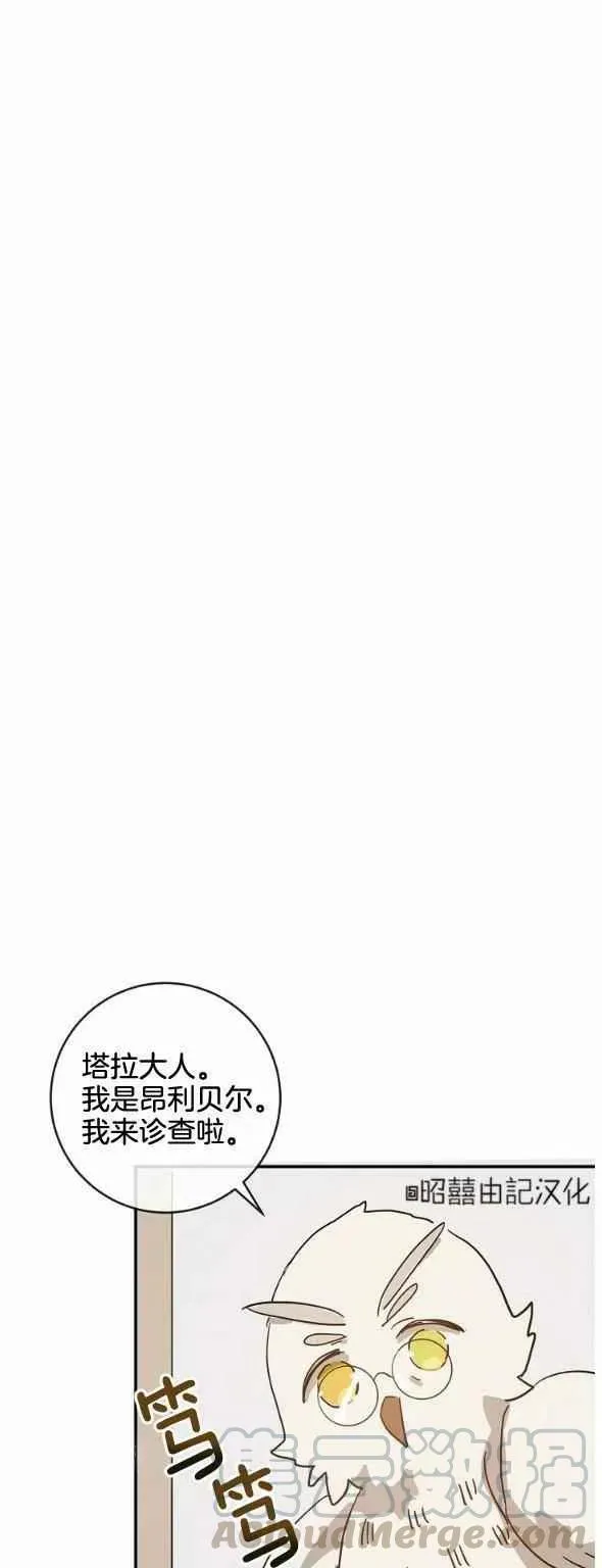 第28话 第25页