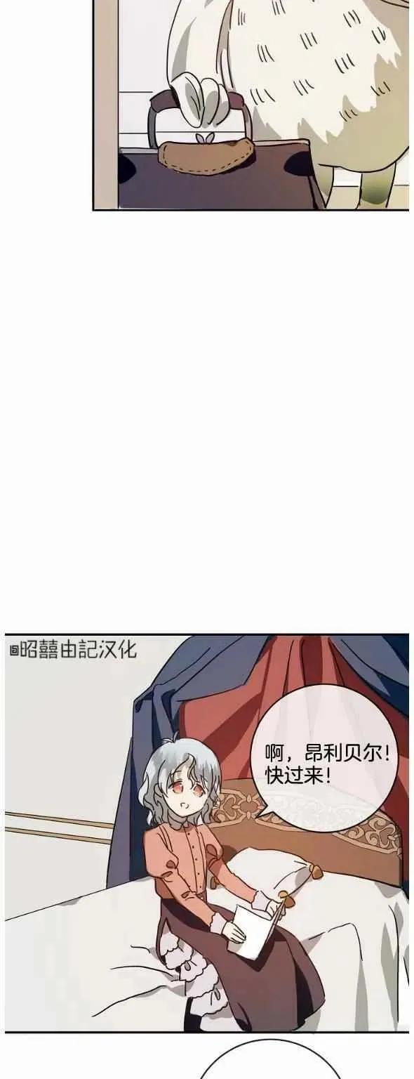 第28话 第26页