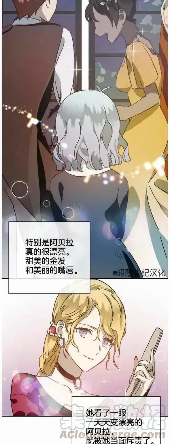 第28话 第33页