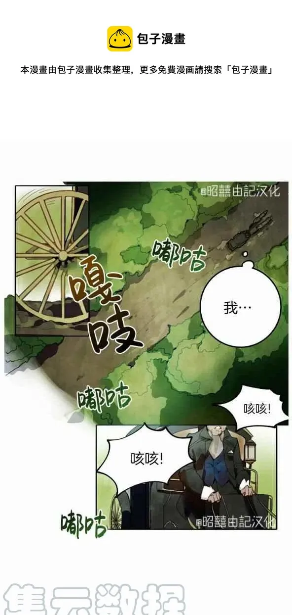第1话 第1页