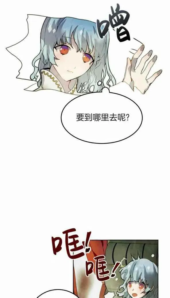 第1话 第3页