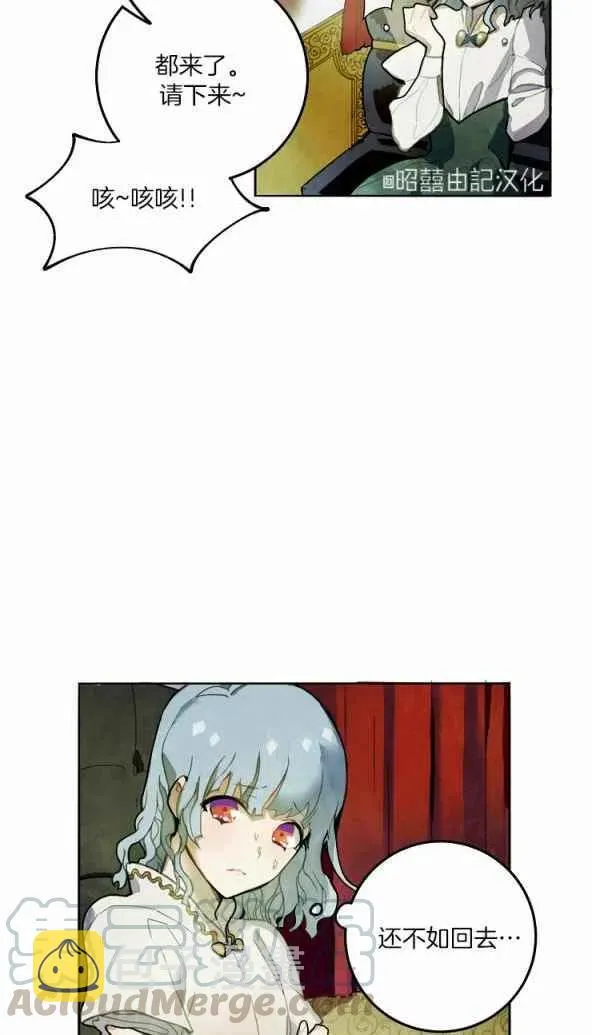 第1话 第4页