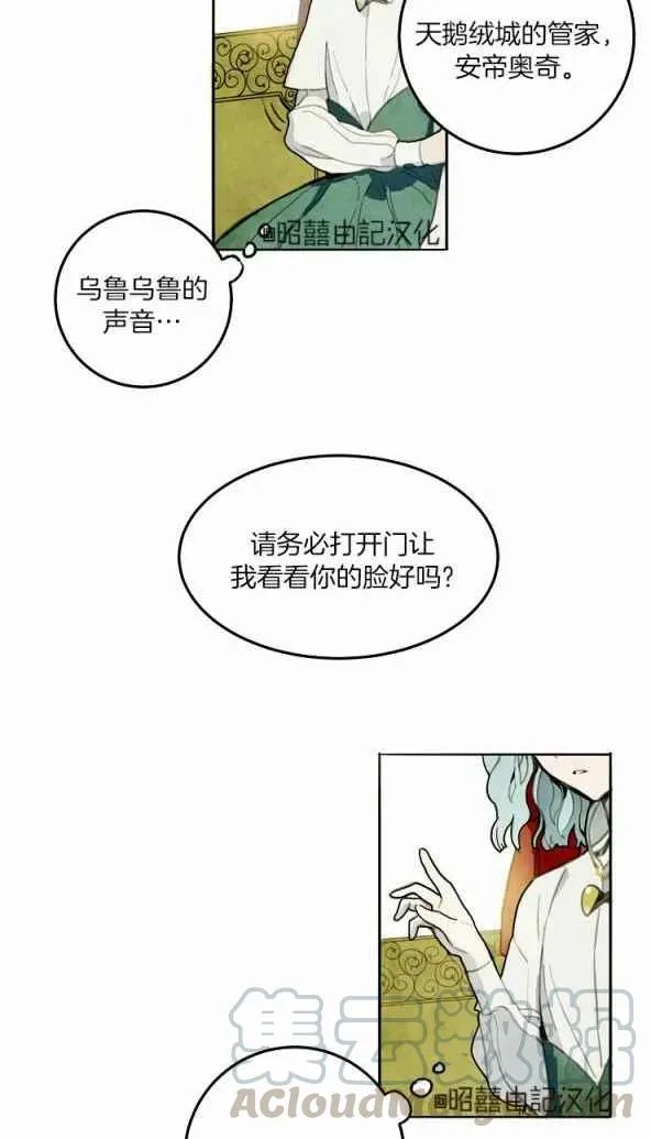 第1话 第7页