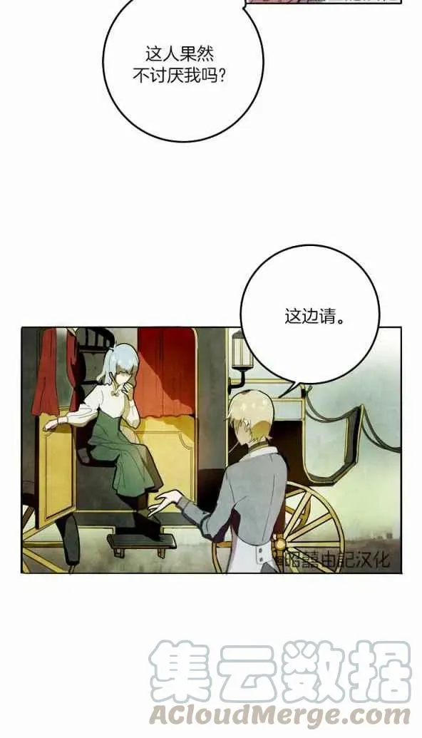 第1话 第10页