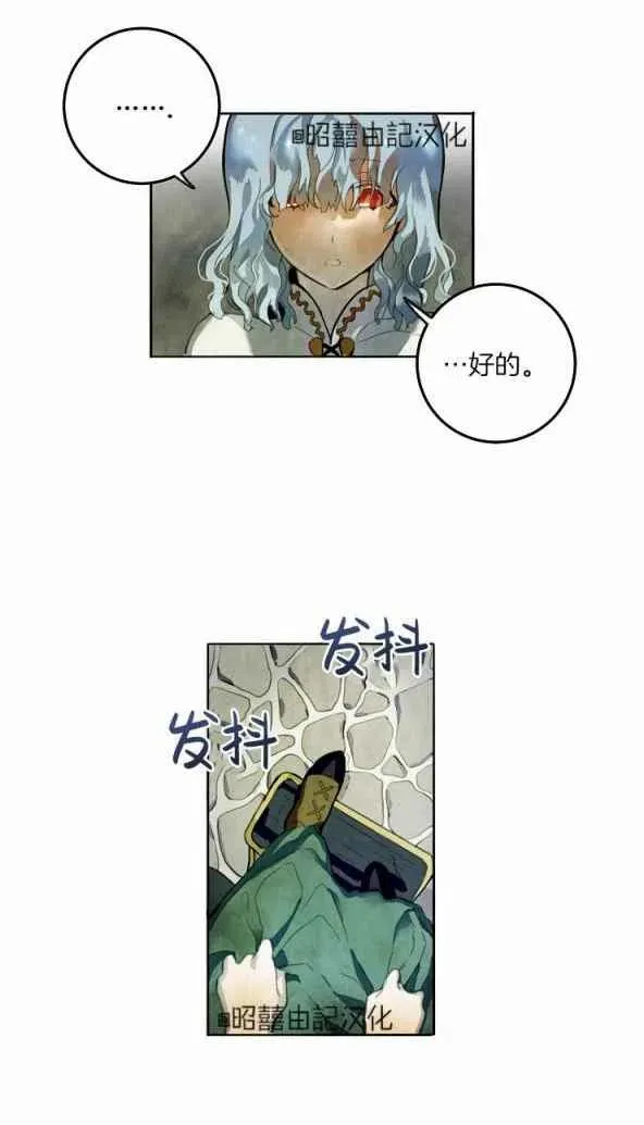 第1话 第11页