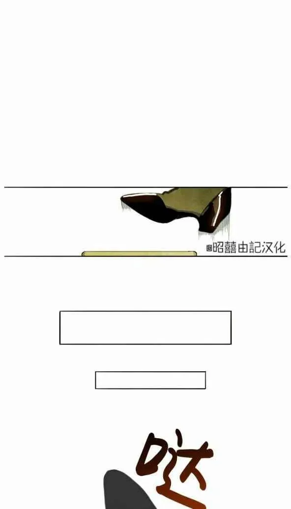 第1话 第12页