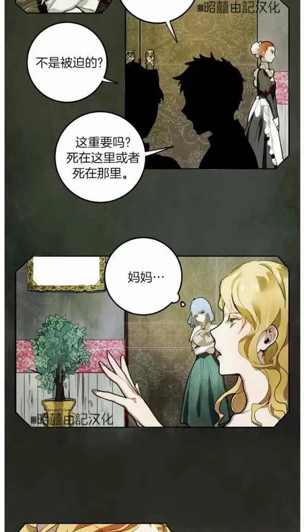第1话 第14页