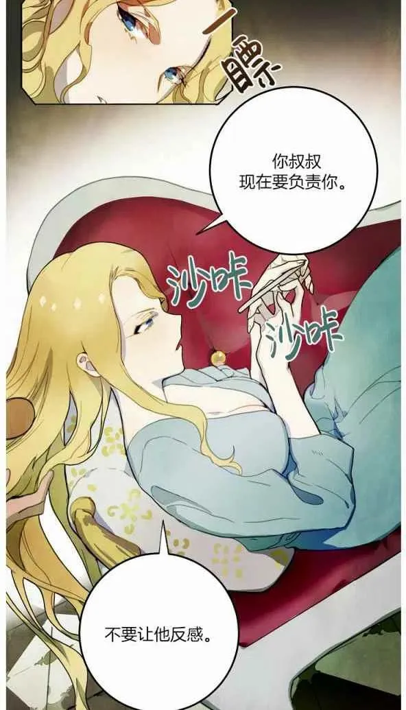 第1话 第15页