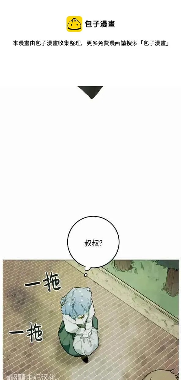 第1话 第17页