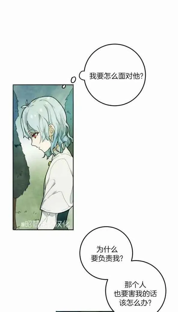 第1话 第18页