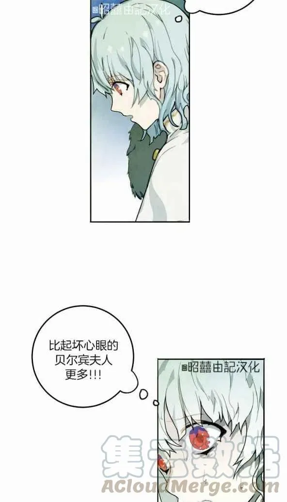 第1话 第19页