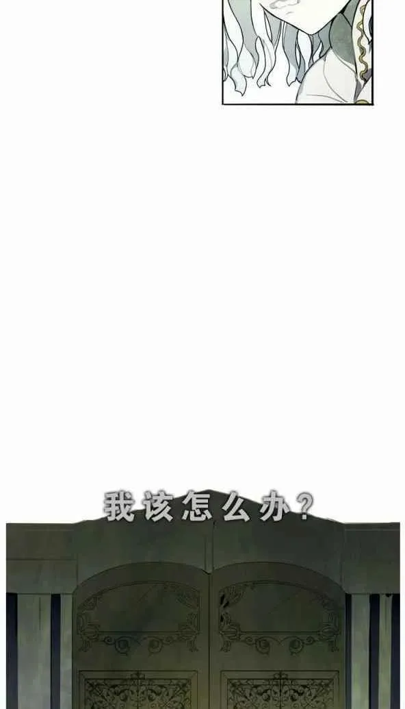 第1话 第20页