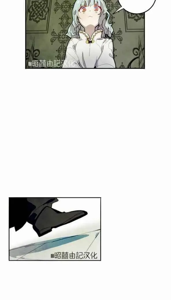 第1话 第26页