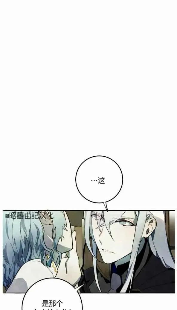 第1话 第29页
