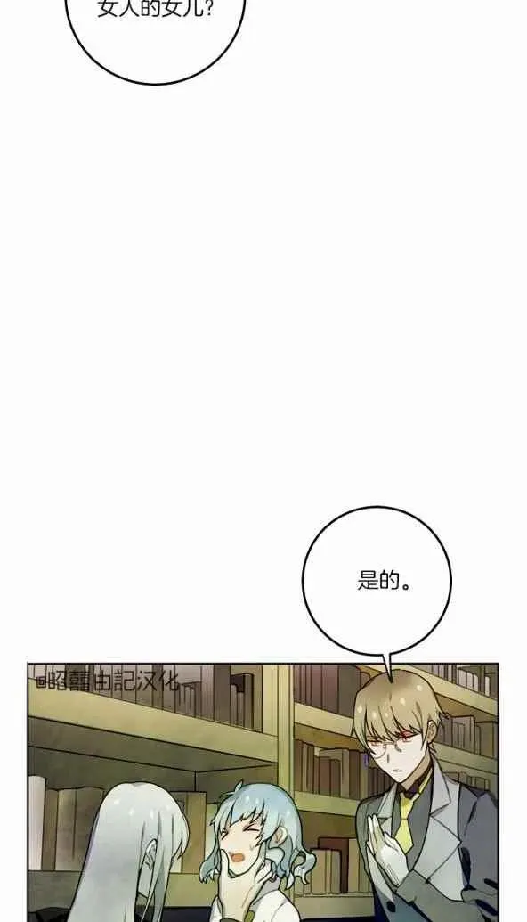第1话 第30页