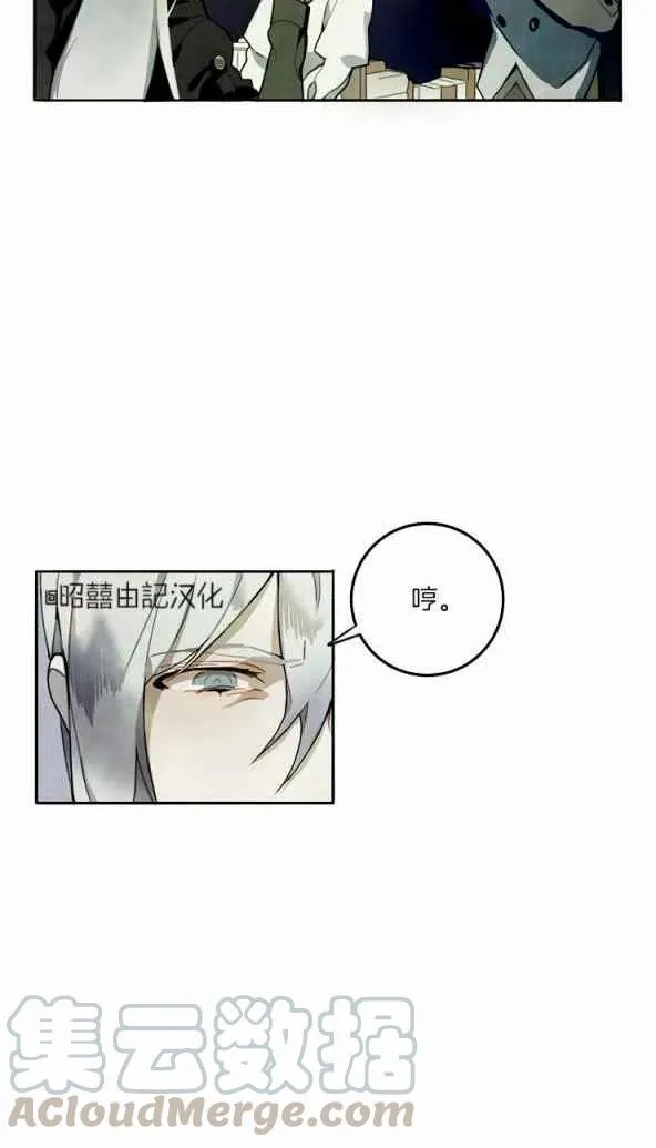 第1话 第31页