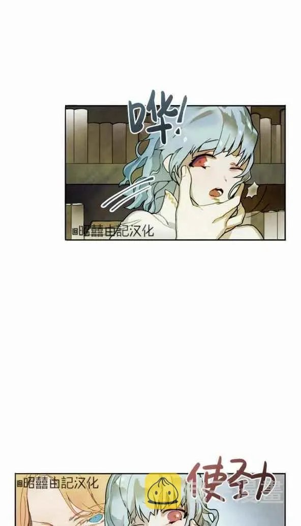 第1话 第32页