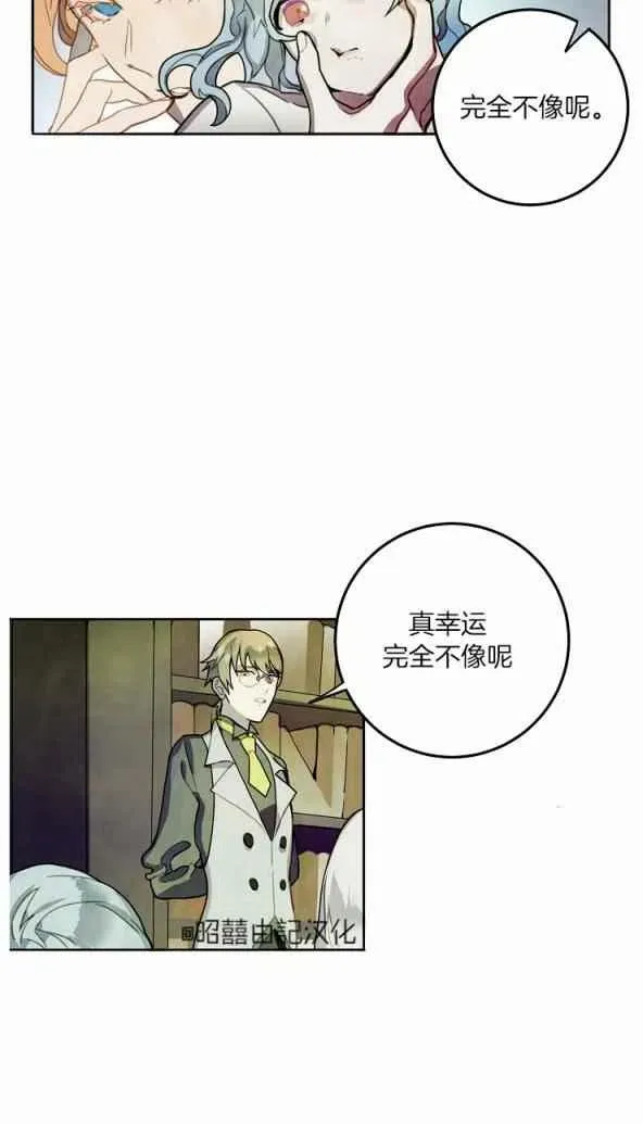第1话 第33页