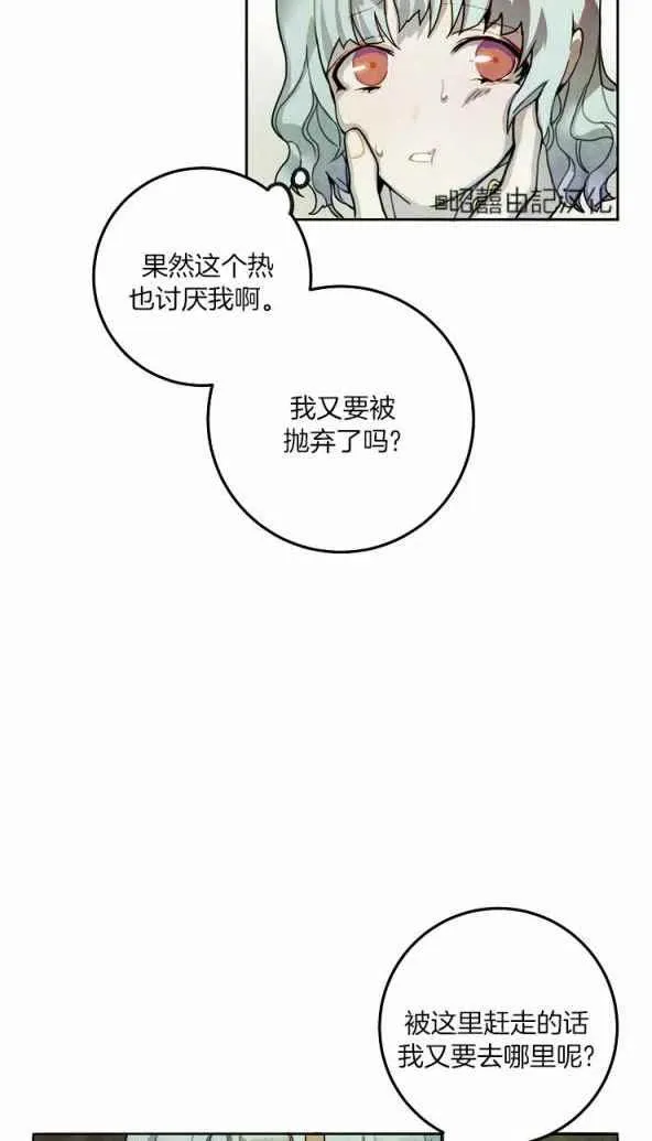 第1话 第35页