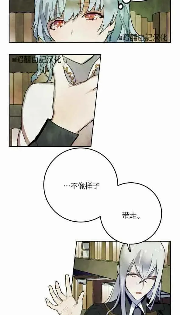 第1话 第36页
