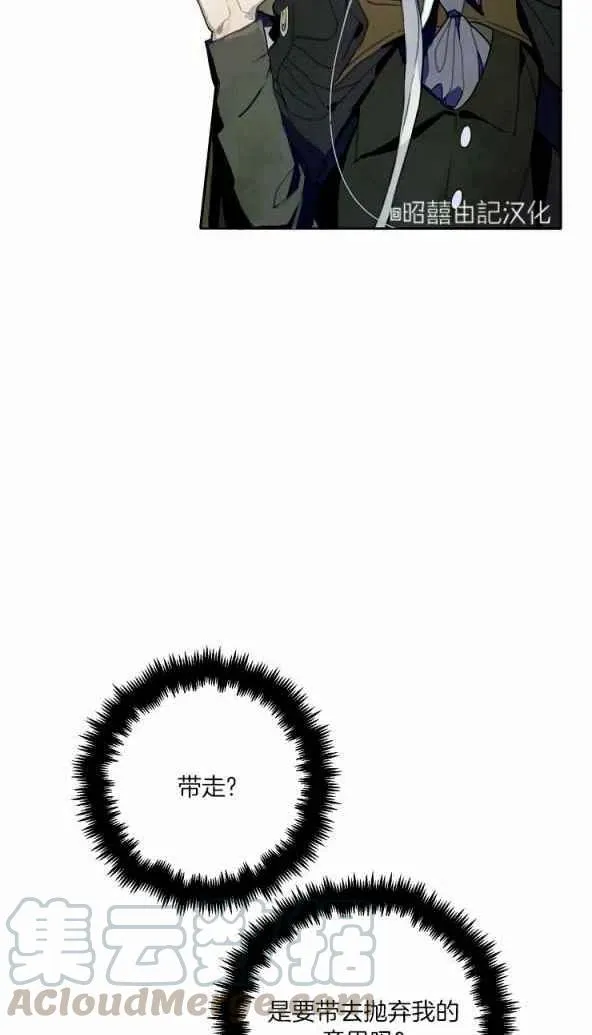 第1话 第37页
