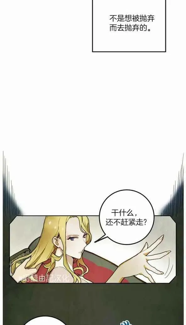 第1话 第39页
