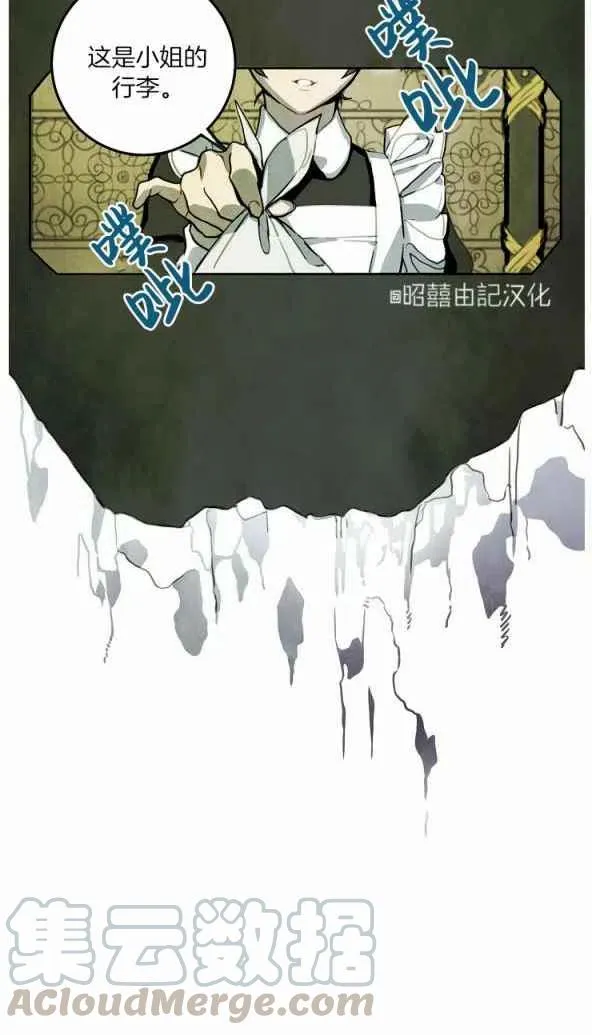 第1话 第40页