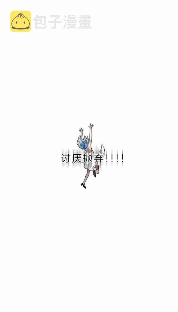 第1话 第41页