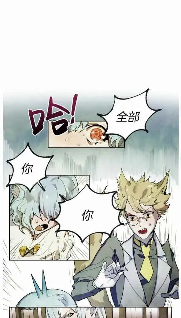 第1话 第42页