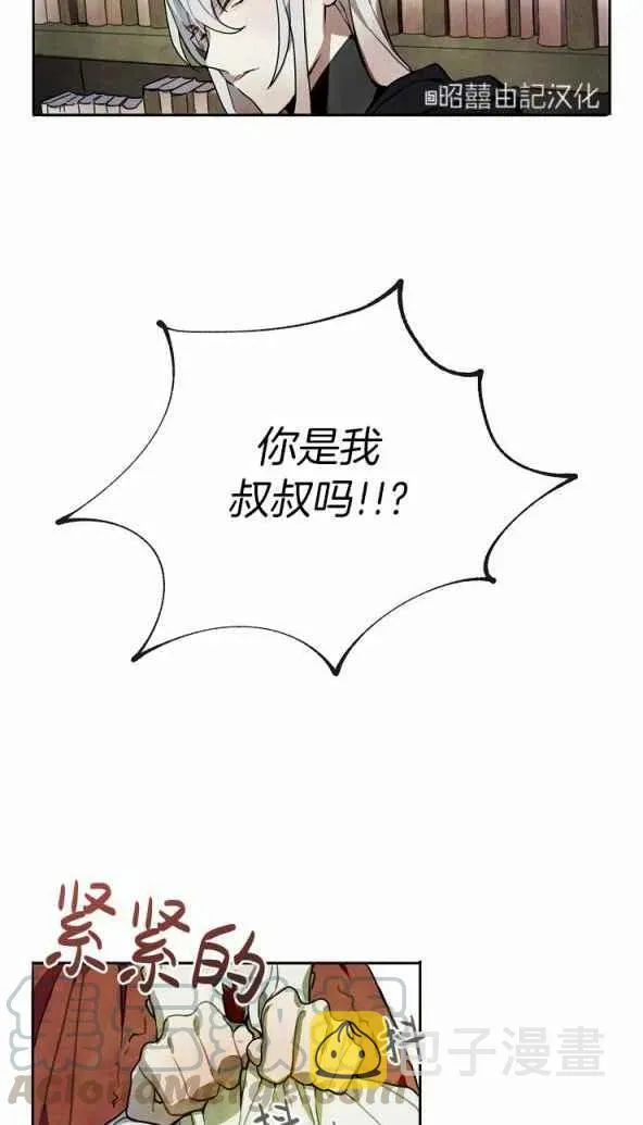 第1话 第43页