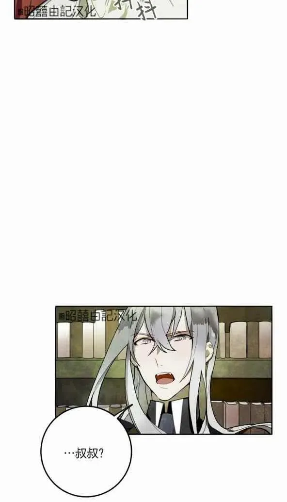 第1话 第44页