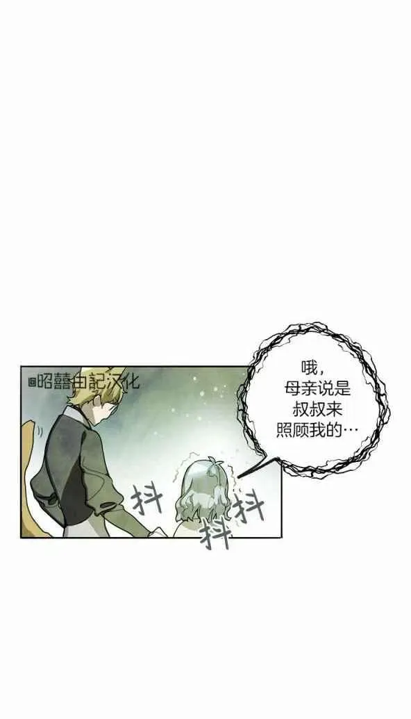 第1话 第45页