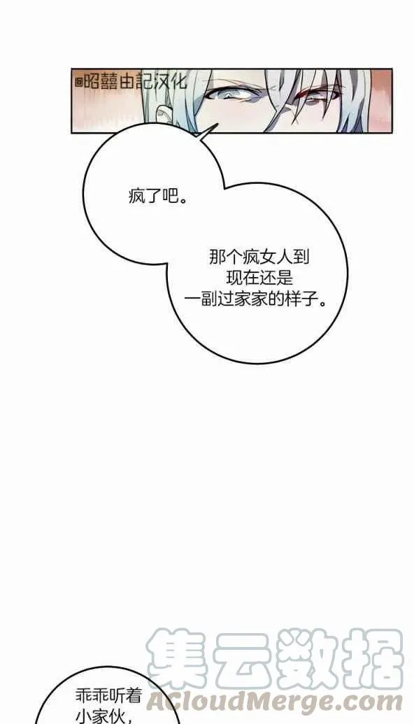 第1话 第46页