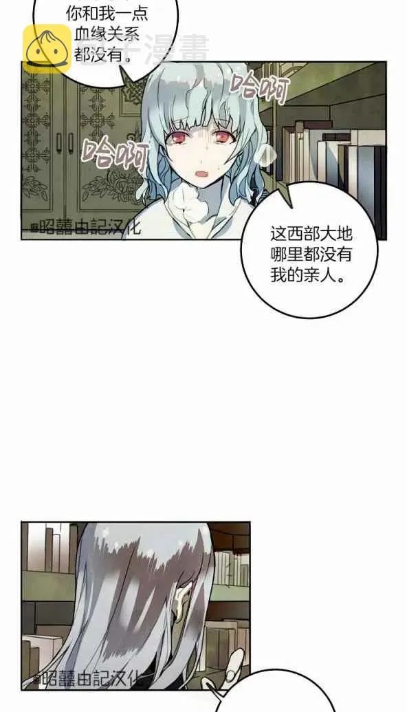 第1话 第47页