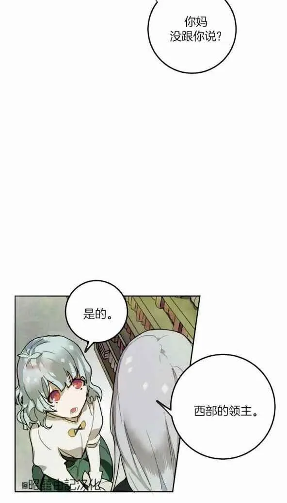 第1话 第50页