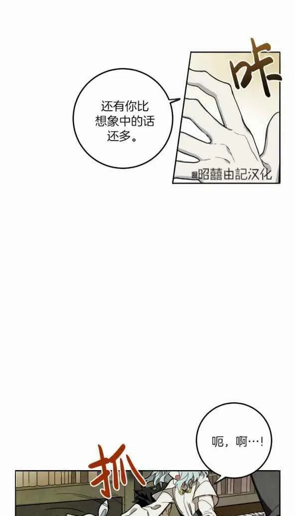 第1话 第51页