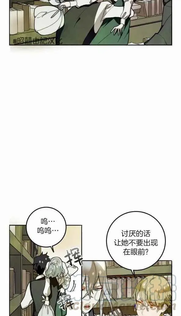 第1话 第52页