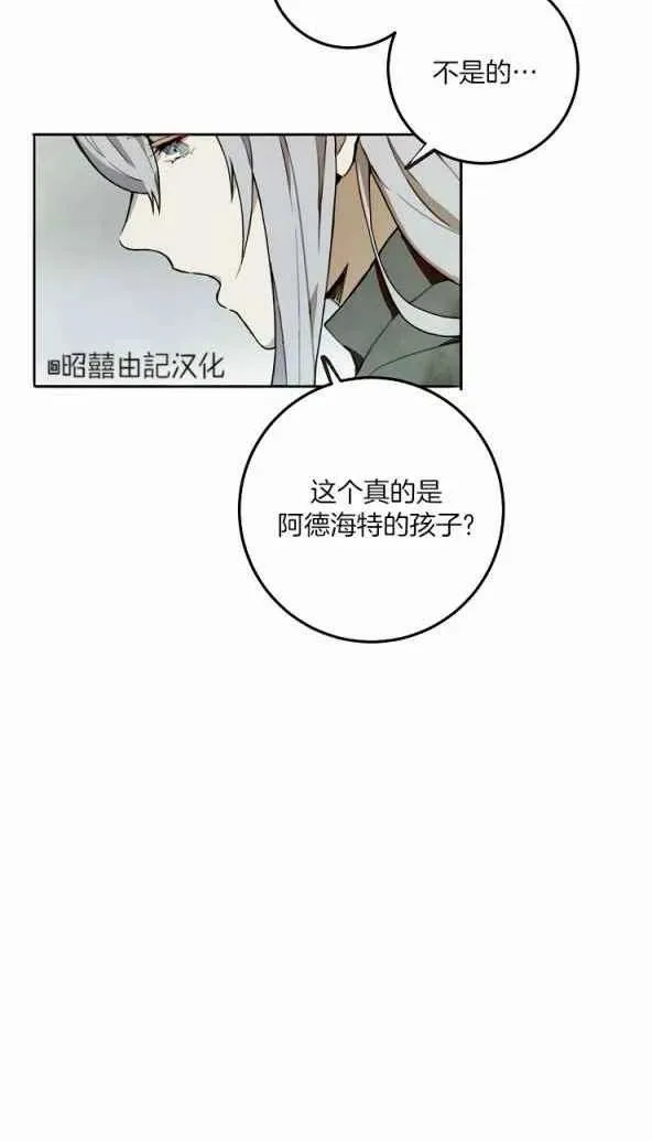 第1话 第54页