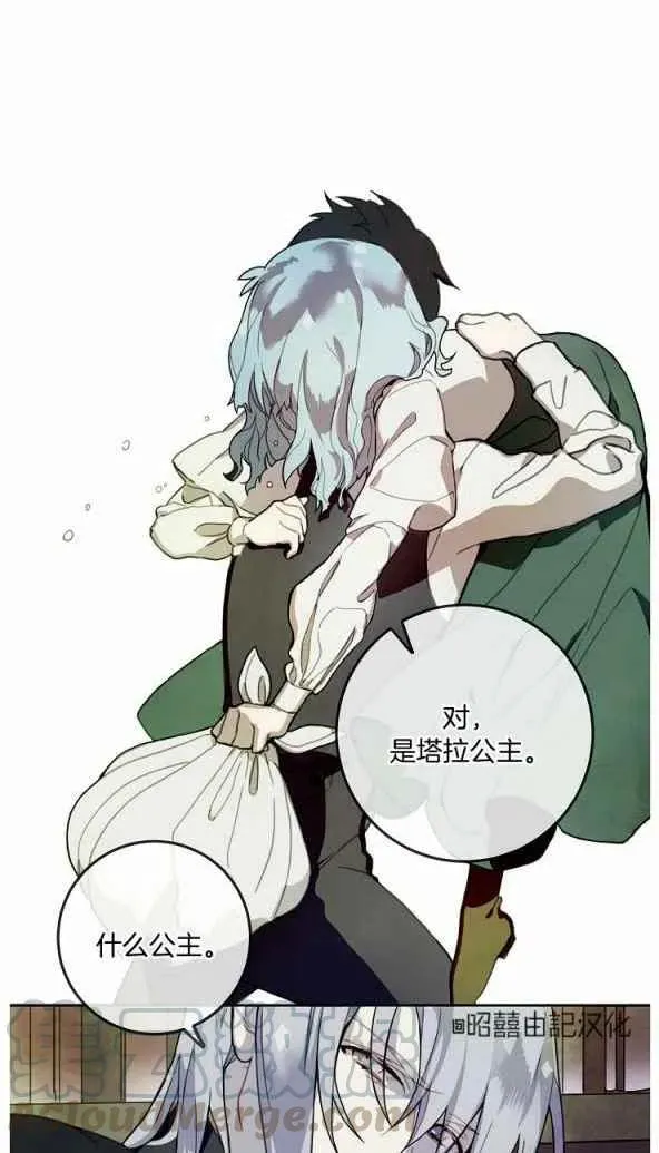 第1话 第55页