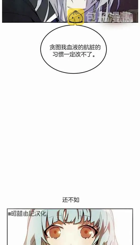 第1话 第56页