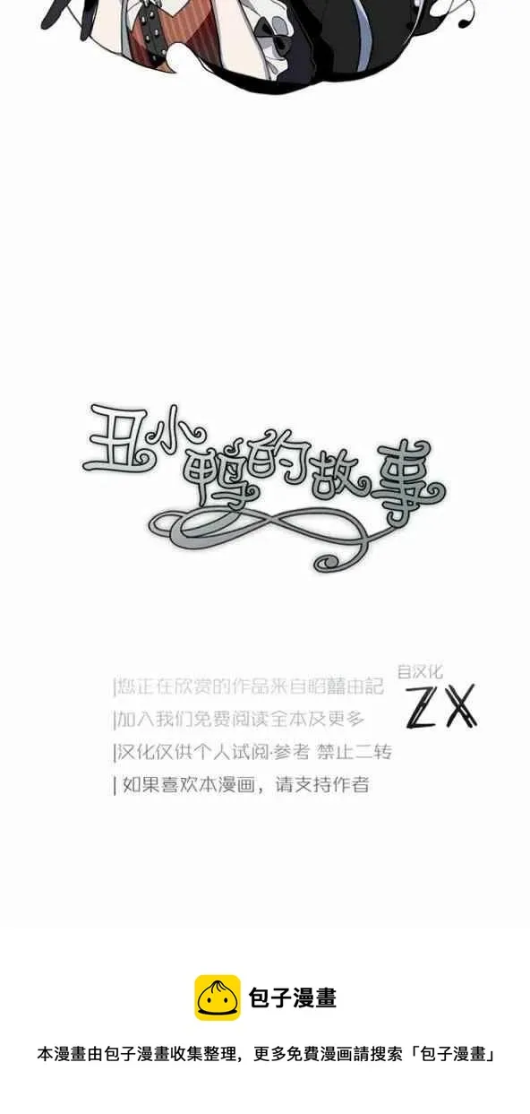 第1话 第60页