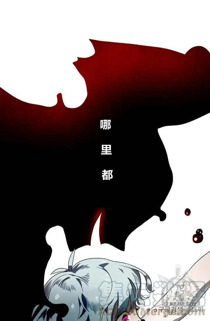 第2话 第25页