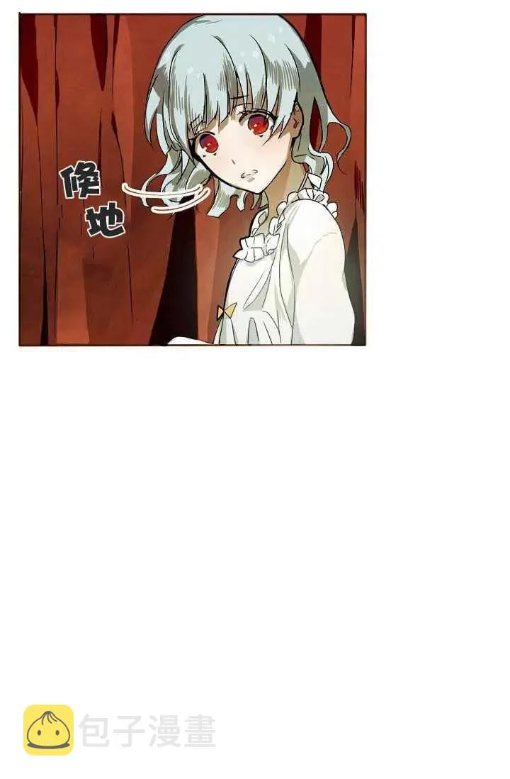 第2话 第30页