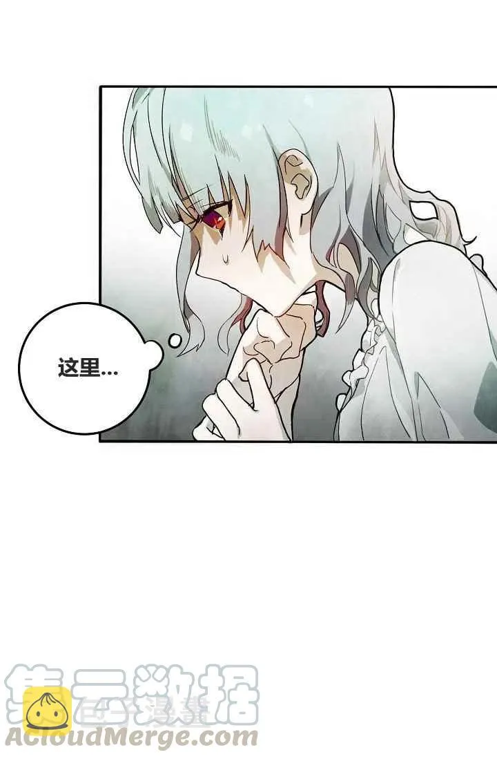 第2话 第31页