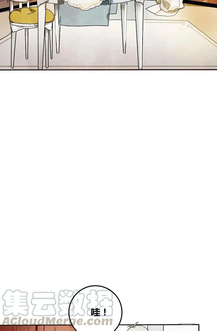 第2话 第40页