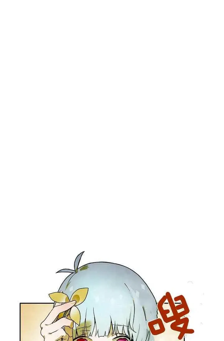 第2话 第45页