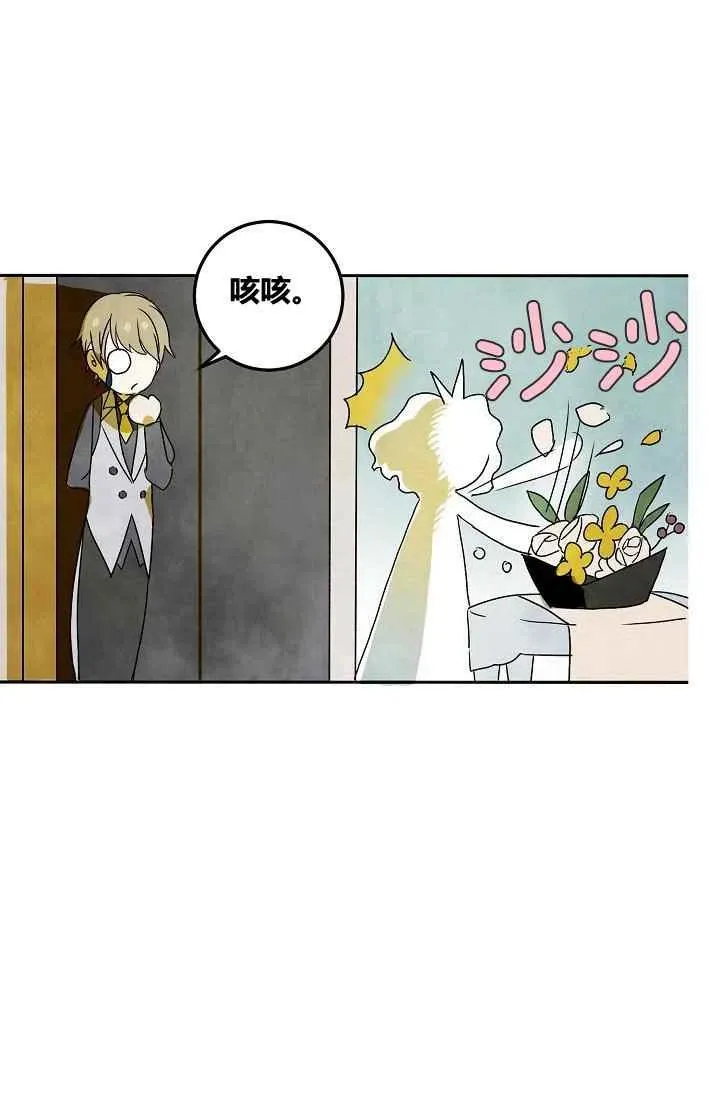 第2话 第47页