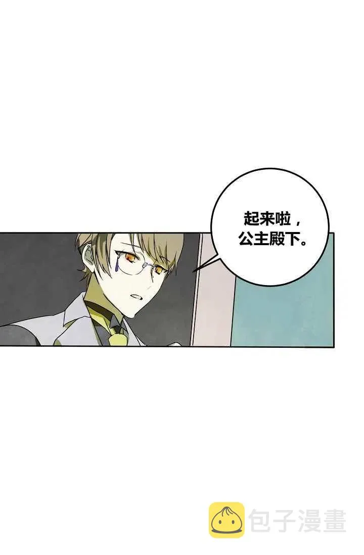 第2话 第48页